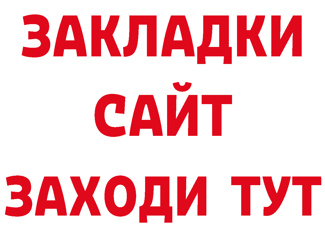 КОКАИН 97% как войти дарк нет блэк спрут Клин